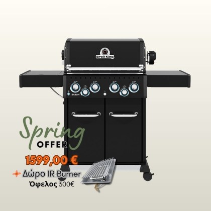 BARON 490 SHADOW + IR BURNER -BROIL KING